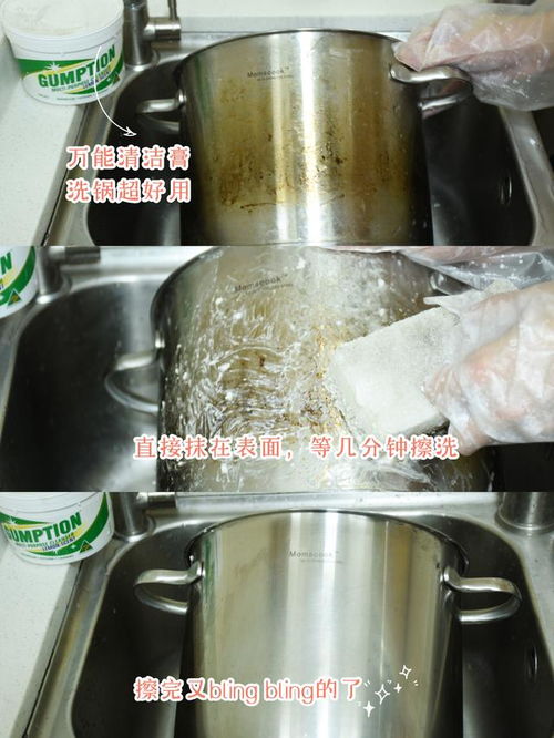 私藏12种实用清洁剂，轻松搞定家居清洁