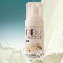 【宠物干洗剂】最新最全宠物干洗剂 产品参考信息